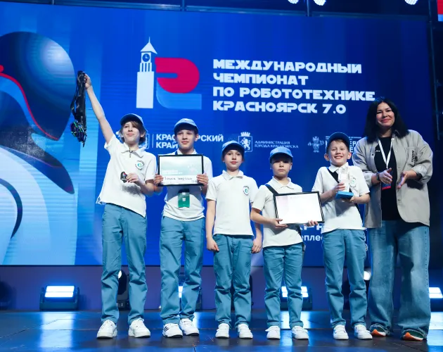 Юные инженеры «Точки будущего» покорили «Красноярск 7.0»: наши победы на международном чемпионате по робототехнике!